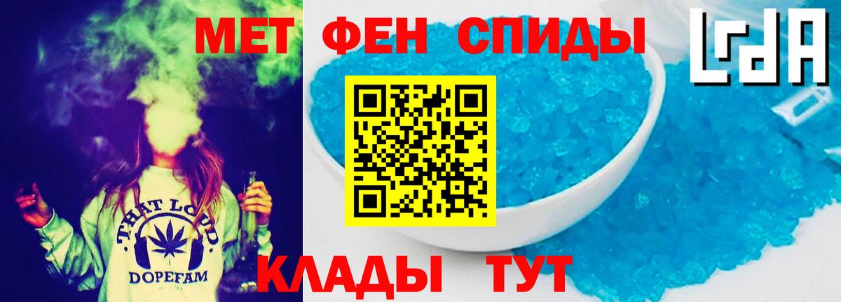 Белая Калитва  МЕФ кристаллы  МАРИХУАНА  COCAIN  Вейп ТГК  Цена  Вход с VPN  ГАШ 