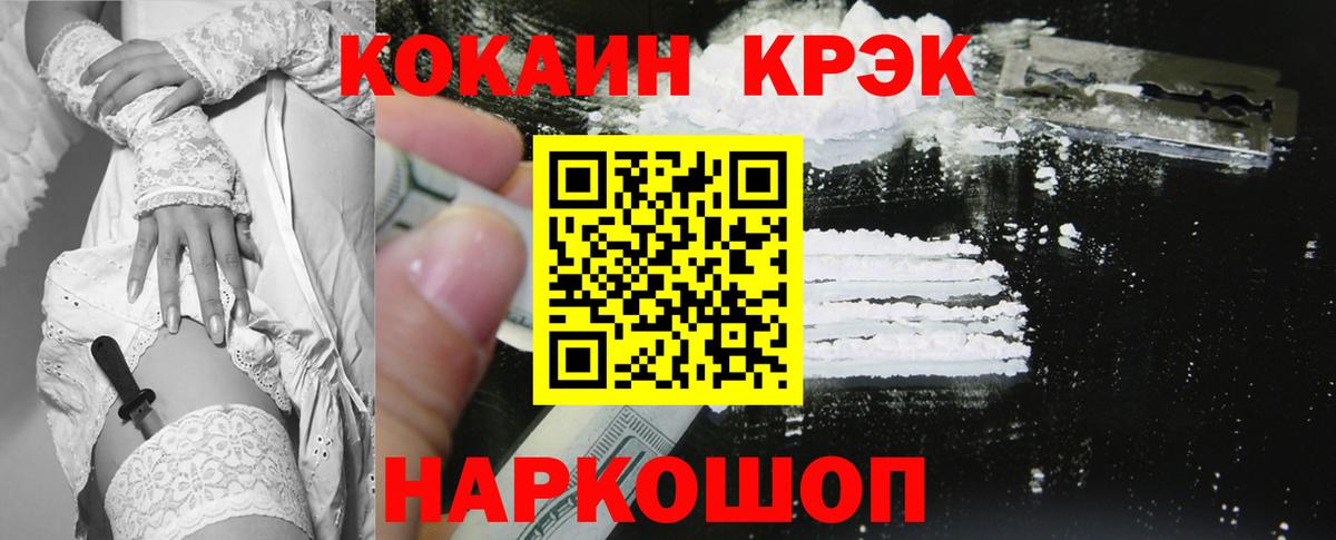 Кетамин Белая Калитва