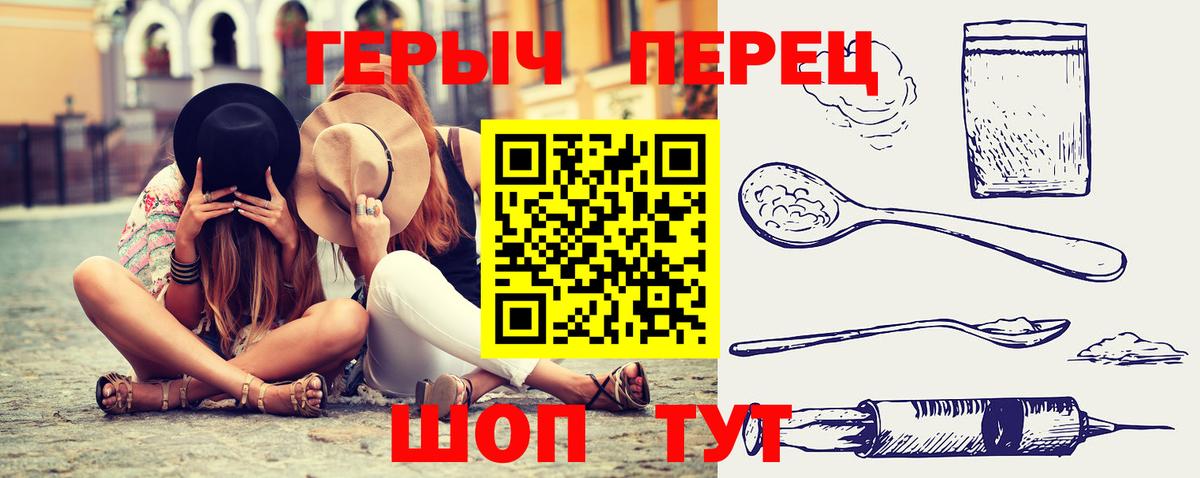 Белая Калитва  Героин белый  Вход с VPN 
