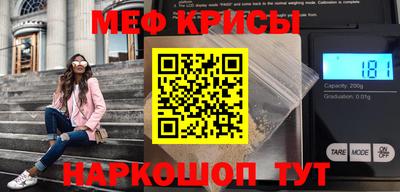 мескалин Гагарин