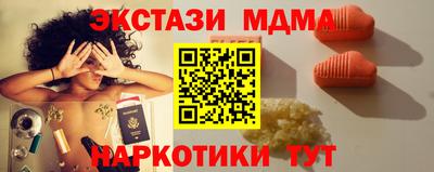 мескалин Гагарин