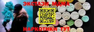 мескалин Гагарин