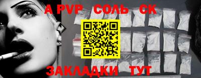 мескалин Гагарин