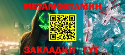 мескалин Гагарин