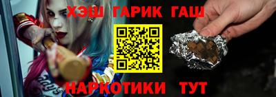индика Гай