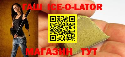 индика Гай