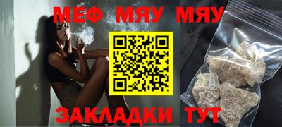 мескалин Гагарин
