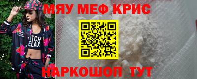 мескалин Гагарин