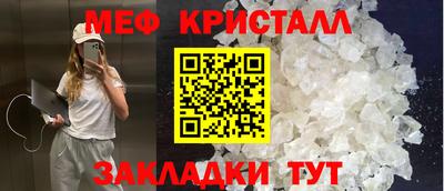 мескалин Гагарин