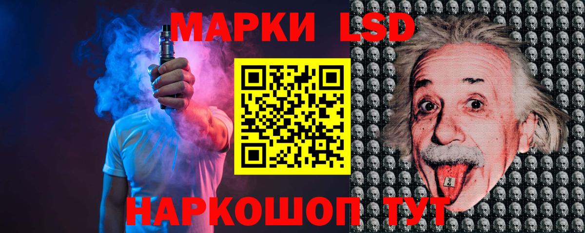 ЛСД экстази ecstasy Белая Калитва