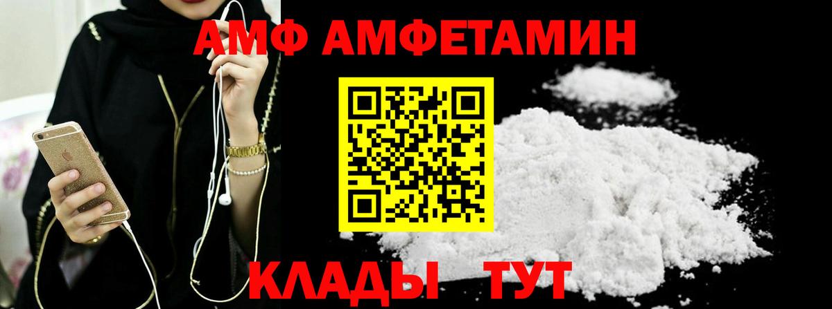 Метамфетамин витя Белая Калитва
