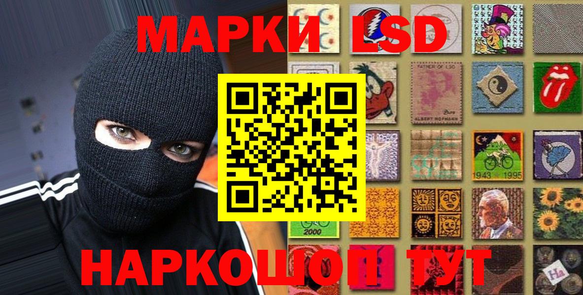 Марки NBOMe 1,5мг  Марки NBOMe 1,5мг  Вход с VPN  Марки NBOMe  Белая Калитва 