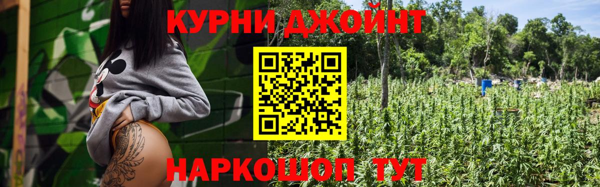 Шишки марихуана VHQ  Вход с VPN  Шишки марихуана White Widow  Бошки Шишки сатива  Белая Калитва 