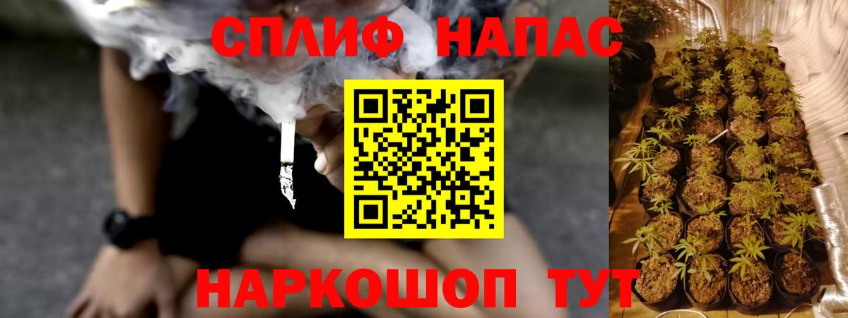 Канабис White Widow Белая Калитва